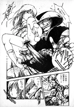 Page 151 of Lolicon Army