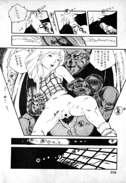 Page 202 of Lolicon Army