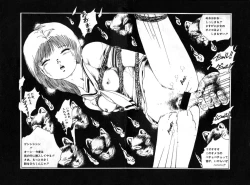 Page 41 of Lolicon Army