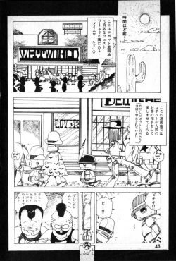 Page 46 of Lolicon Army