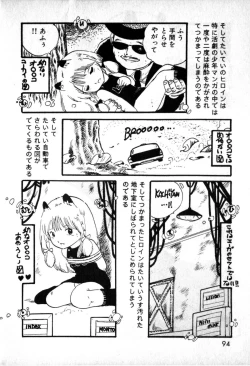 Page 92 of Lolicon Army