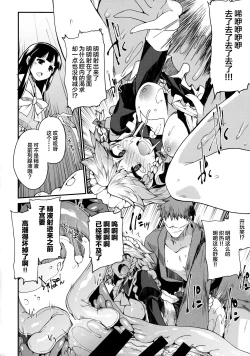 Page 20 of Programmed World