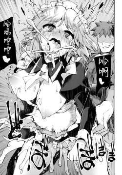 Page 23 of Programmed World