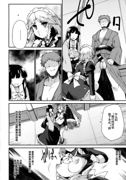 Page 8 of Programmed World