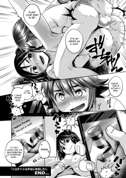 Page 25 of Shota×Shota Hajimemashita!