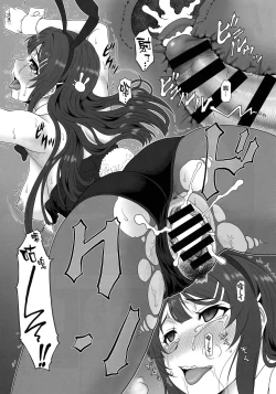 Page 23 of Sasuga.. Buta Yarou ne! + Gyokusai Kakugo na Omake?