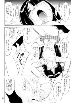 Page 19 of P2 PRISONER-2 CASE of ARASHI