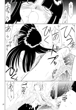 Page 37 of P2 PRISONER-2 CASE of ARASHI