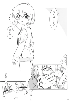 Page 52 of P2 PRISONER-2 CASE of ARASHI