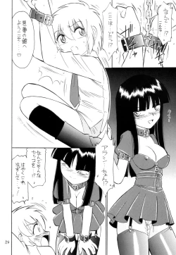 Page 53 of P2 PRISONER-2 CASE of ARASHI