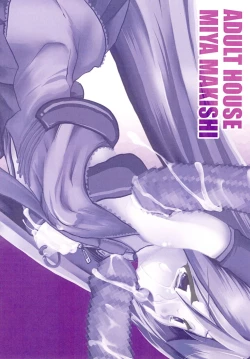 Page 18 of Shoku Miku