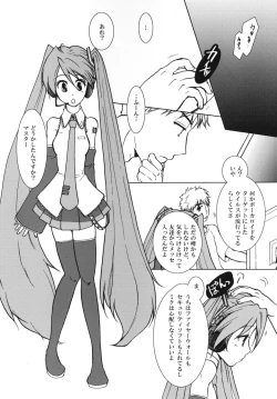 Page 2 of Shoku Miku