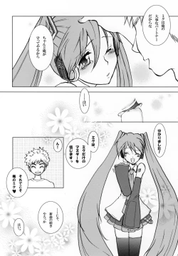 Page 4 of Shoku Miku