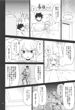 Page 19 of Anna Tore 6