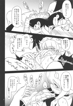 Page 7 of Anna Tore 6