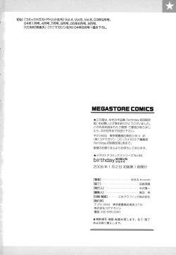 Page 206 of Birthday