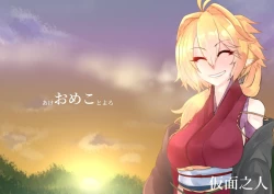 Page 8 of Share ni Naranai Hodo Template | 教人凍未條的展開