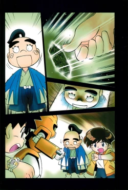 Page 50 of Dame Force!!