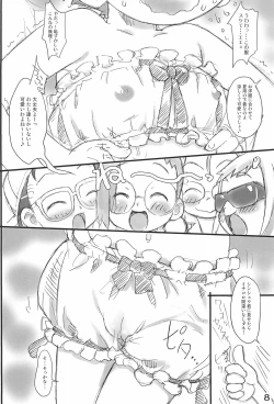 Page 12 of MegaBe MAGAZIN