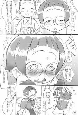 Page 14 of MegaBe MAGAZIN