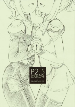 Page 1 of P2.5 PRISONER 2.5 LOVELOVE