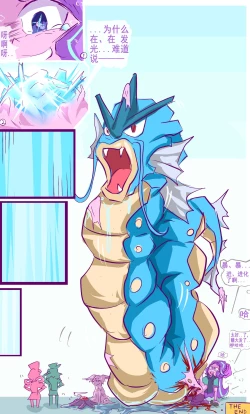 Page 7 of Pokeball Storage