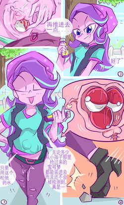 Download Pokeball Storage