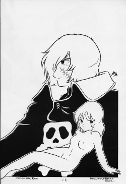 Page 19 of Yaritai Houdai Vol.1