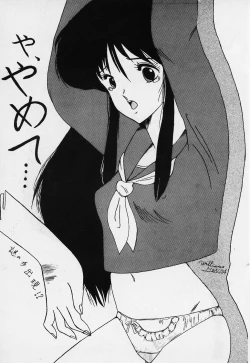 Page 3 of Yaritai Houdai Vol.1