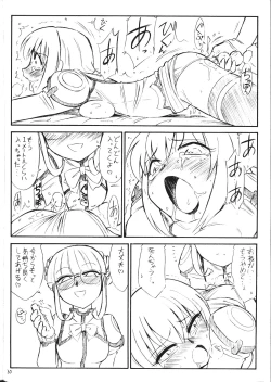 Page 29 of P3 PRISONER-3 YAYOI, AYAKA