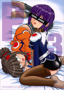 Download P3 PRISONER-3 YAYOI, AYAKA