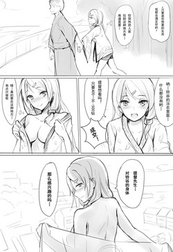 Download 某个普通的祭典工作人员