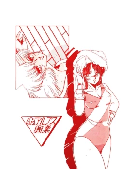 Page 21 of Look Out B7