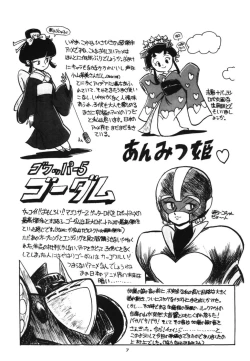 Page 8 of Look Out B7