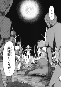 Page 16 of Dosukebe Elf no Ishukan Nikki 6