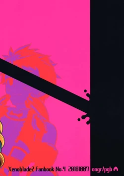 Page 28 of Keep Out Noponic