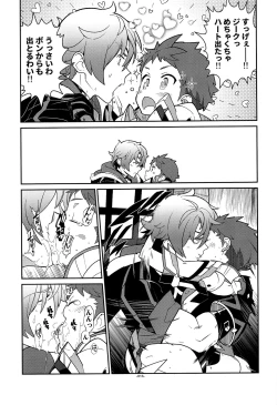 Page 12 of Suki tte Omottara, Ippai Heart ga Dechau.