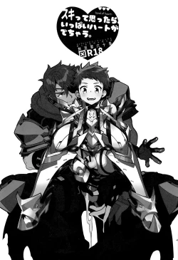 Page 4 of Suki tte Omottara, Ippai Heart ga Dechau.