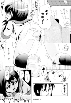 Page 8 of Sachina no Koukou Nikki 3