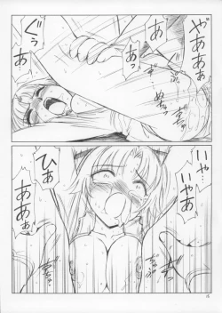 Page 15 of P3.5 PRISONER 3.5 AKIRA