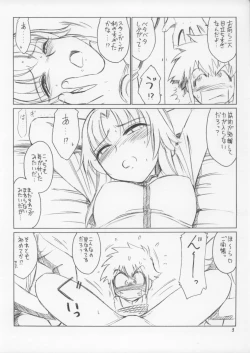 Page 3 of P3.5 PRISONER 3.5 AKIRA