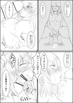 Page 8 of Semen Drink Bar