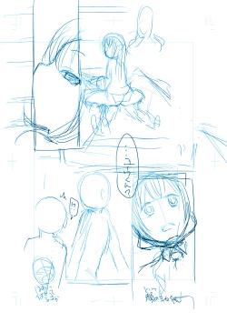 Page 26 of 商業連載用ネーム「王女と彼女の十月十日」供養人