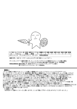 Page 41 of おまけというか黒歴史