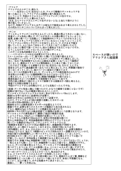 Page 8 of おまけというか黒歴史