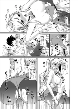 Page 19 of ホンペンペーン