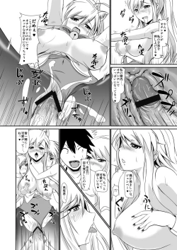 Page 20 of ホンペンペーン