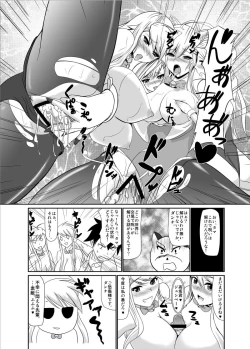Page 22 of ホンペンペーン