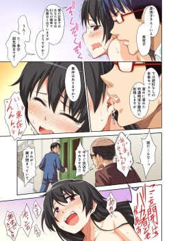 Page 105 of Kokuhaku shita aite ga hentai seiheki sugite gaman dekinai