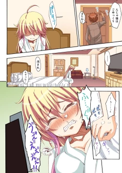 Page 82 of Kokuhaku shita aite ga hentai seiheki sugite gaman dekinai